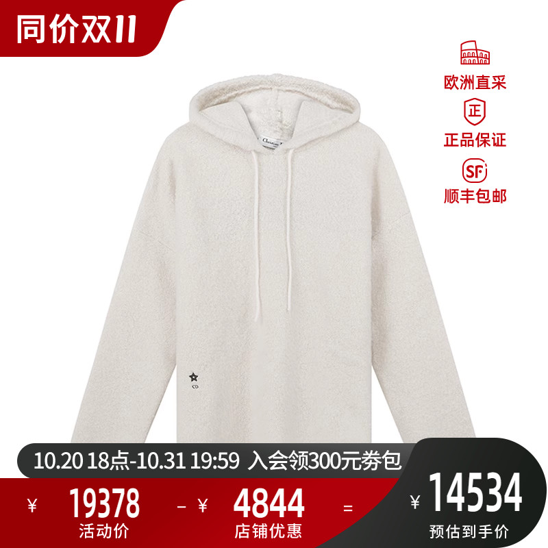 迪奥 DIOR 女士宽松版连帽卫衣女装运动衫LOGO提花 244S87AM143