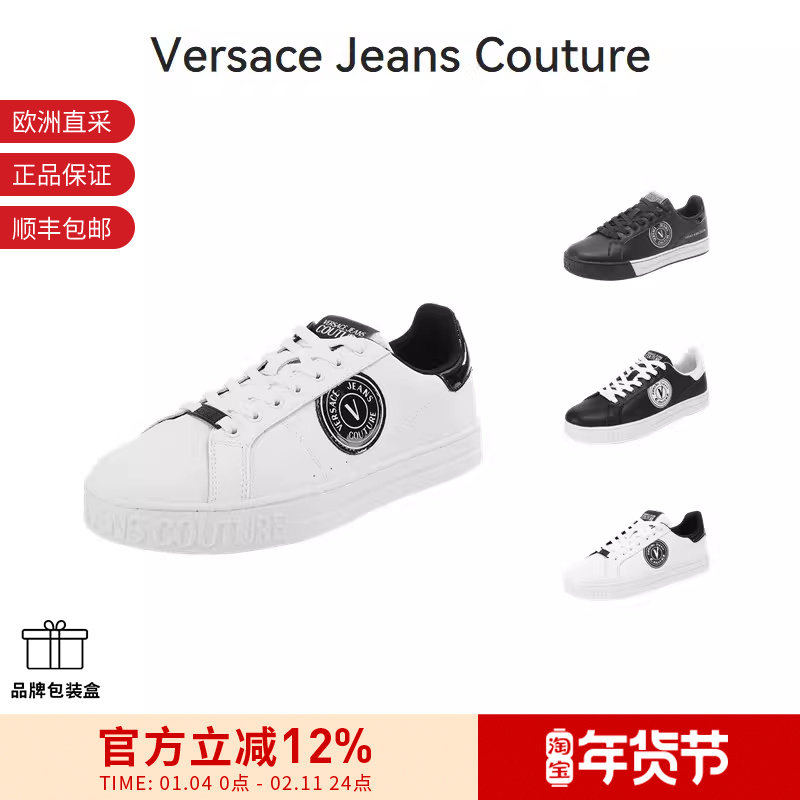 VJC范思哲 男士V字徽章印花系带休闲运动鞋板鞋 YA3SK1,流行男鞋,休闲板鞋,淘宝优惠券,粉丝福利购,淘宝优惠卷