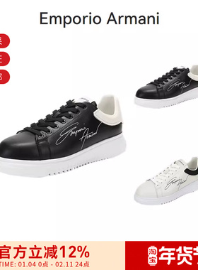 ARMANI阿玛尼 男士牛厚底系带燕尾休闲运动板鞋 X4X264 XM670