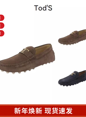 Tod'S托德斯 男士T扣乐福鞋豆豆鞋皮鞋单鞋 XXM52K0GW6