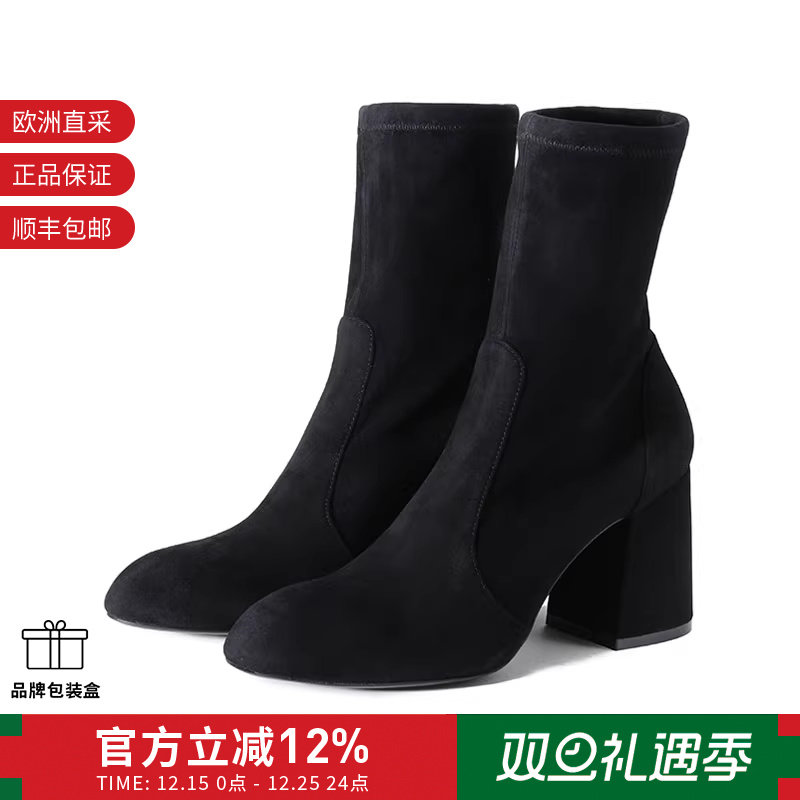 StuartWeitzman女士高粗跟短靴