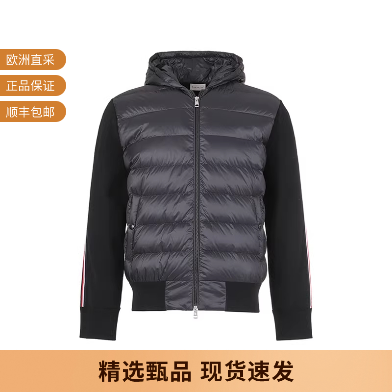 Moncler/盟可睐开衫鹅绒夹克外套