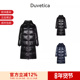 女士长款 高领羽绒服大衣 202 DUVETICA D5030133S00 1258R