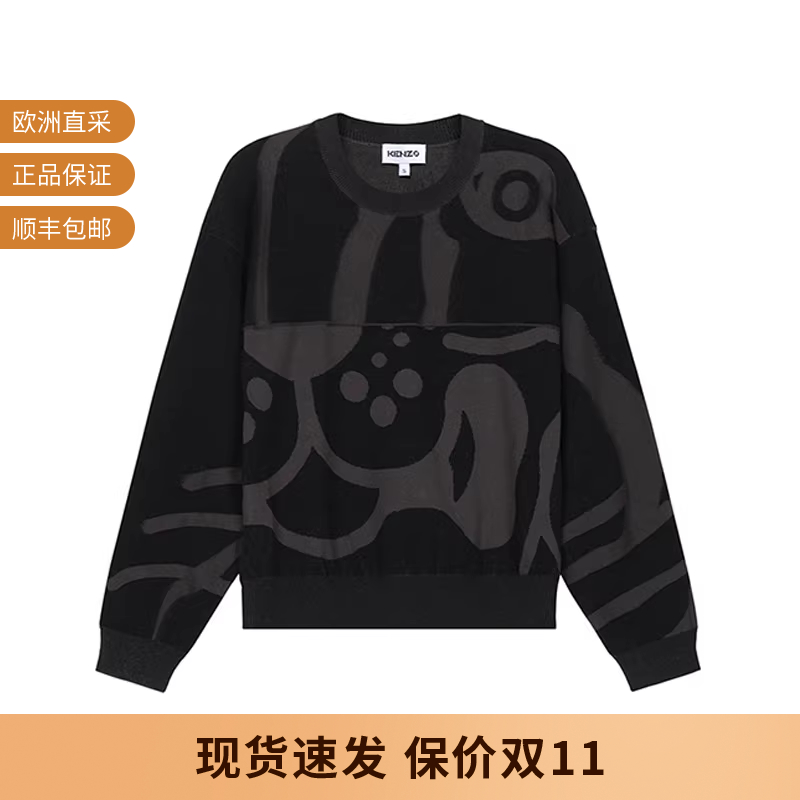 【甄品精选】KENZO高田贤三女士圆领长袖针织衫套头衫 2PU640 3TC
