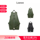 小号手提双肩背包 男士 LOEWE罗意威 B777W22X01 甄品精选