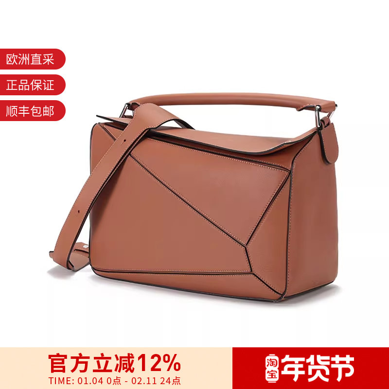 【甄品精选】LOEWE罗意威 男士男包手提单肩斜挎包 B510S19X13,箱包皮具/热销女包/男包,男士包袋,淘宝优惠券,粉丝福利购,淘宝优惠卷