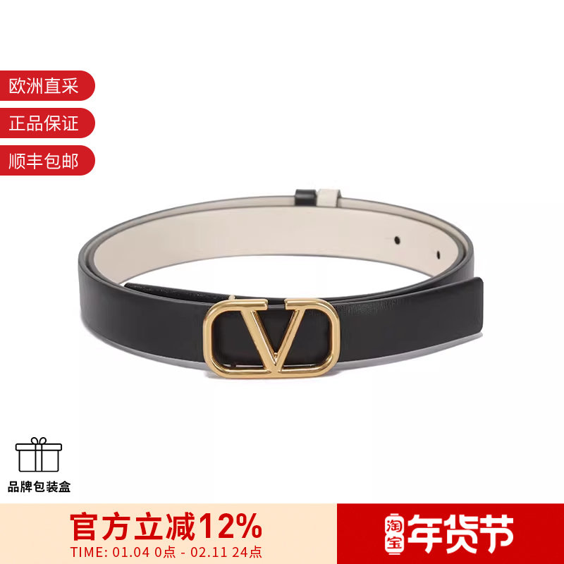 VALENTINO 女士不可裁剪复古双面窄版皮带腰带2cm 2T0S12ZFR,服饰配件/皮带/帽子/围巾,腰带/皮带/腰链,淘宝优惠券,粉丝福利购,淘宝优惠卷