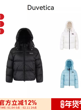 DUVETICA杜威迪嘉女士鸭绒羽绒服 232 VDDJ96136K0001