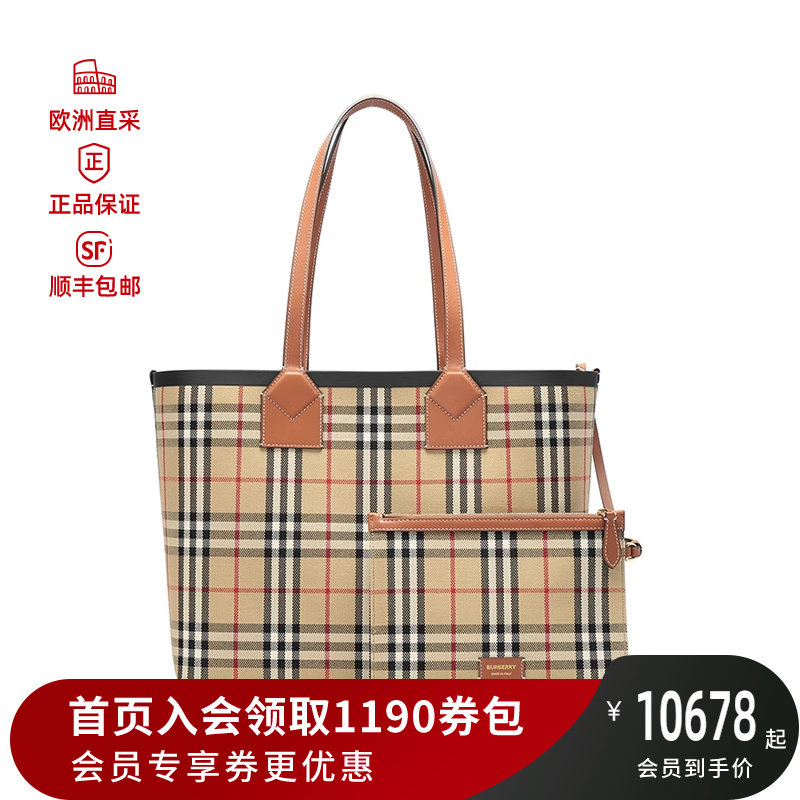 博柏利 burberry  女士中号手提包子母包托特包 80662231