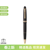 13436 大班系列树脂标记笔记号笔荧光笔 Montblanc万宝龙 男女同款