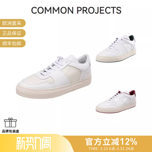 PROJECTS男士 COMMON 系带休闲运动鞋 板鞋 2348 小白鞋 甄品精选