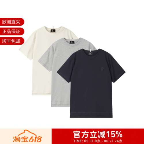 Moncler男士圆领短袖T恤三件套装