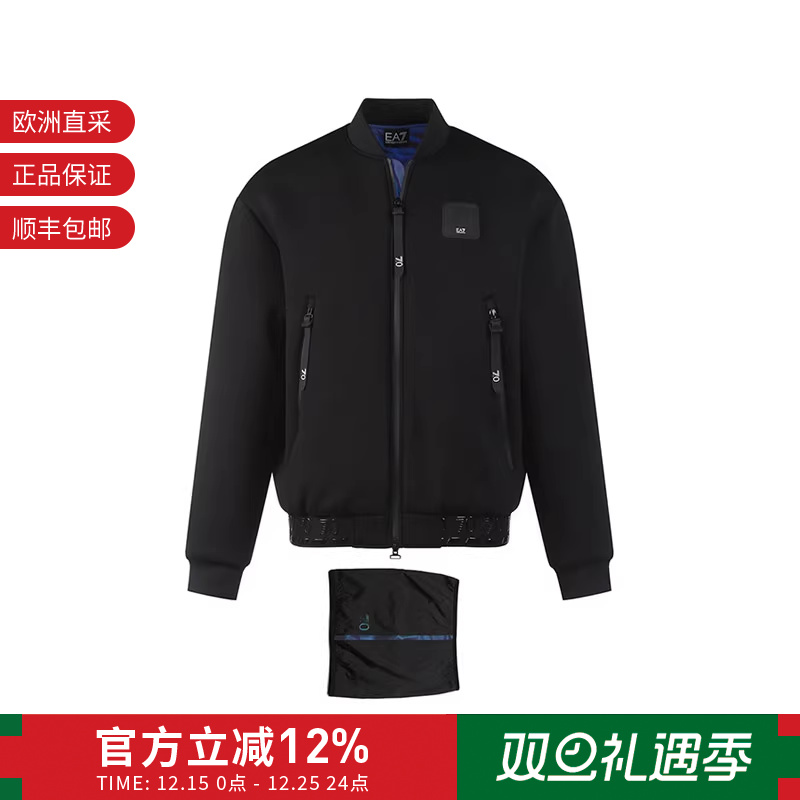 EA7阿玛尼宽松版夹棉棉服