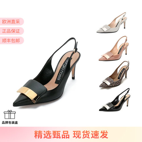 SergioRossi女士尖头凉鞋