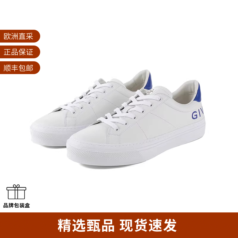 纪梵希小白鞋板鞋系带休闲运动鞋