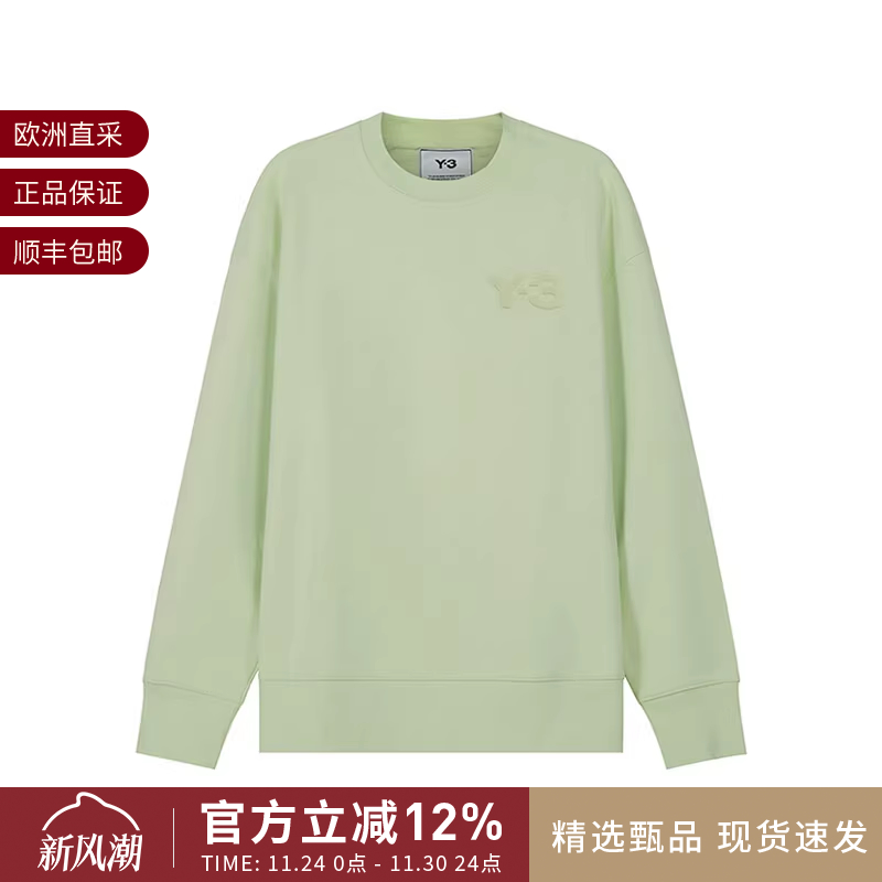 Y-3男士宽松版圆领长袖卫衣