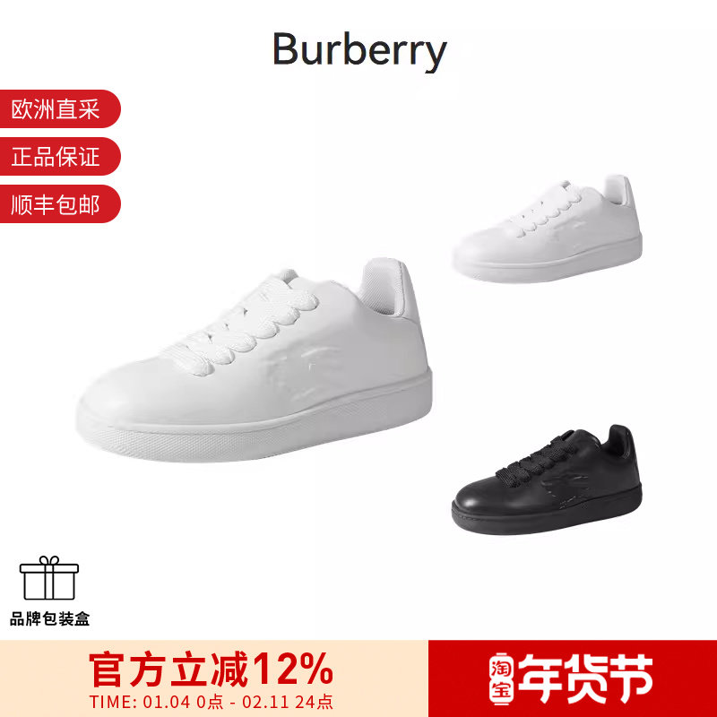 【甄品精选】BURBERRY博柏利男士牛皮厚底系带休闲运动鞋 8083325,运动鞋new,运动休闲鞋,淘宝优惠券,粉丝福利购,淘宝优惠卷