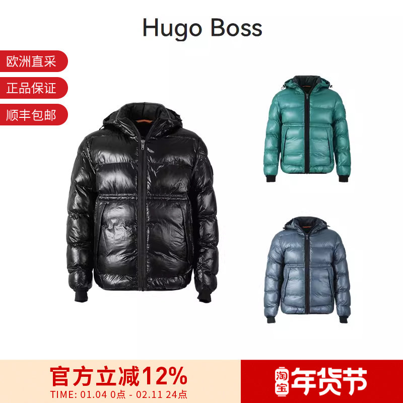 【甄品精选】Hugo Boss男士小徽标饰片连帽棉服夹克上衣 50498234,男装,棉衣,淘宝优惠券,粉丝福利购,淘宝优惠卷