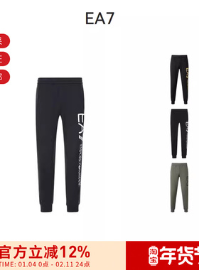 EA7阿玛尼 男士修身版束脚运动休闲裤长裤卫裤 8NPPC3 PJ05Z