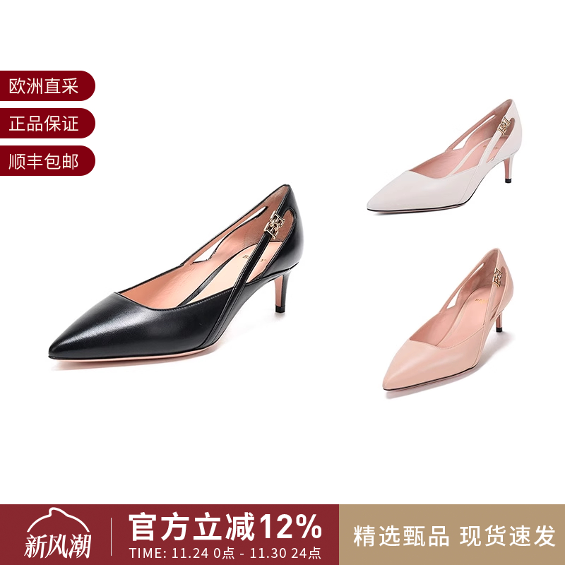 Bally女士浅口鞋高跟鞋