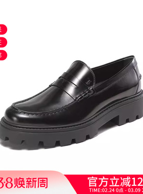 Tod'S 男士横条装饰厚底莫卡辛鞋乐福鞋单鞋皮鞋 XXM08J00640AKT