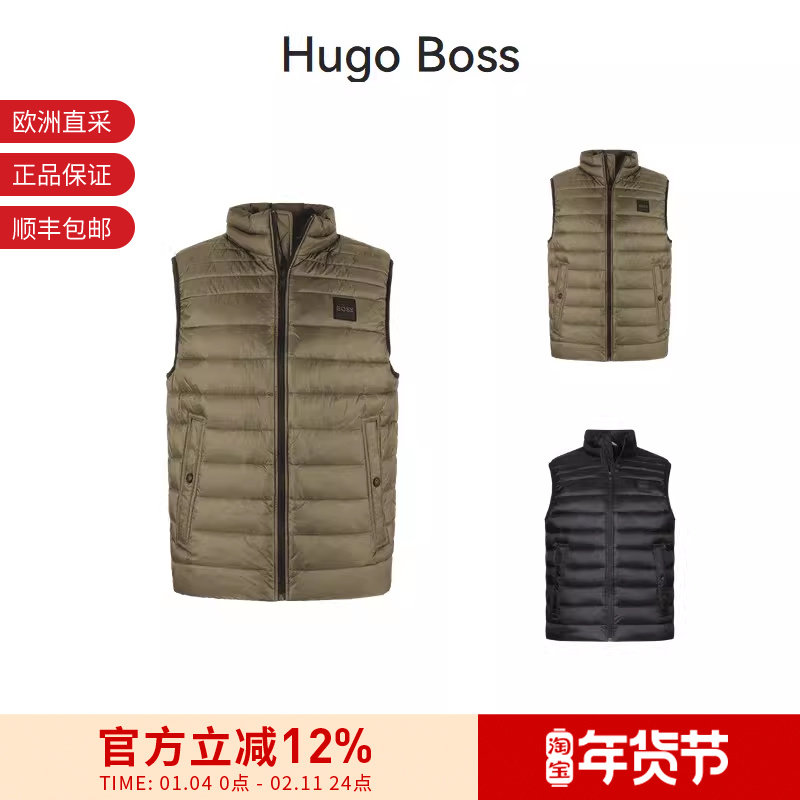 Hugo Boss 男士徽标饰片立领夹棉马甲外套 50505255,男装,常规马甲,淘宝优惠券,粉丝福利购,淘宝优惠卷