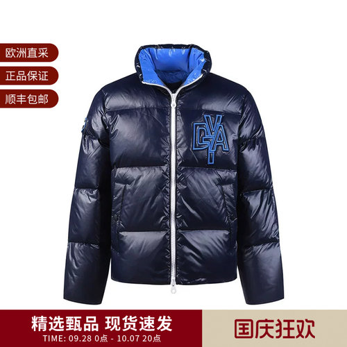 Duvetica男士立领羽绒服外套