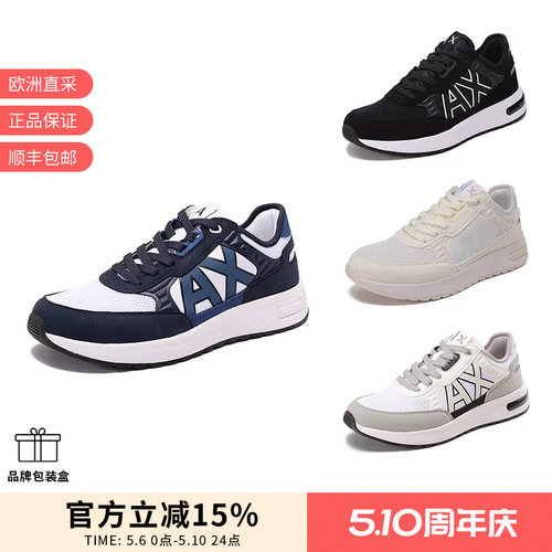 ArmaniExchange休闲运动鞋