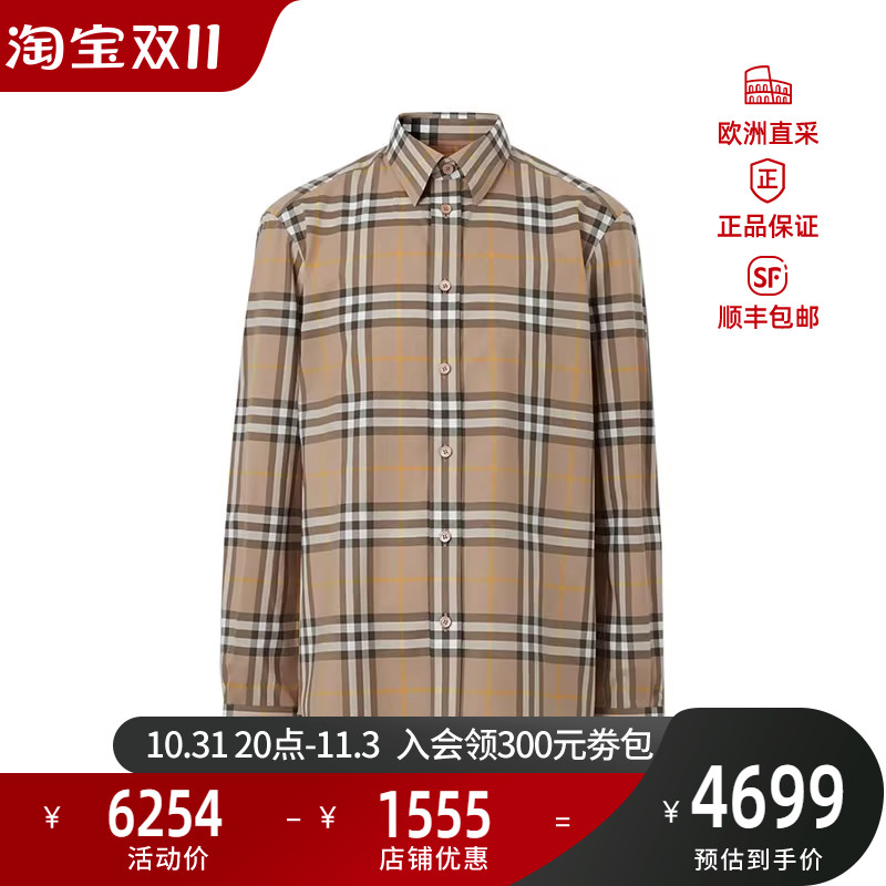 博柏利/巴宝莉BURBERRY 男款棉质长袖休闲衬衫 8055492