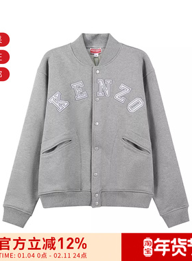 KENZO高田贤三男士飞行员领棒球服夹克外套 FD6 5SW102 4MV