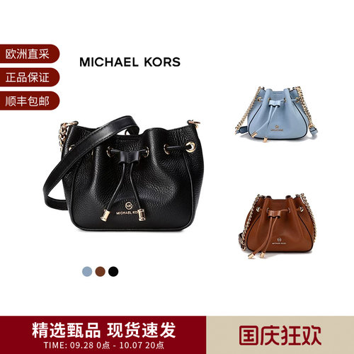MICHAELKORS女士单肩斜挎包