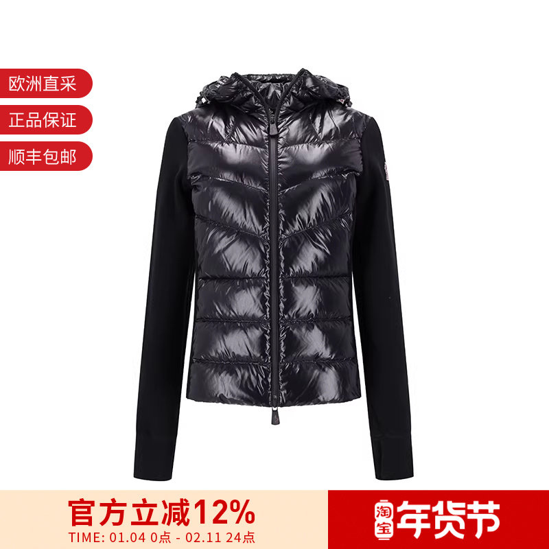 Moncler女士修身版薄款半羽绒鹅绒连帽拼接外套8G00018 80093 999,女装/女士精品,羽绒服,淘宝优惠券,粉丝福利购,淘宝优惠卷
