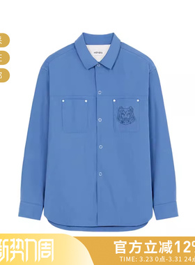 KENZO男士棉质虎头刺绣宽松版长袖衬衫外套 FC5 5CH508 9CI