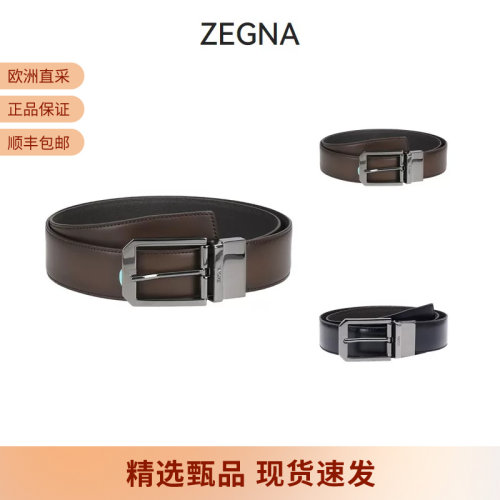 ZEGNA男士双面旋转皮带腰带