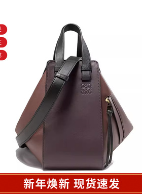 LOEWE 女士Hammock系列手提包斜挎包吊床包小号326 30KS35