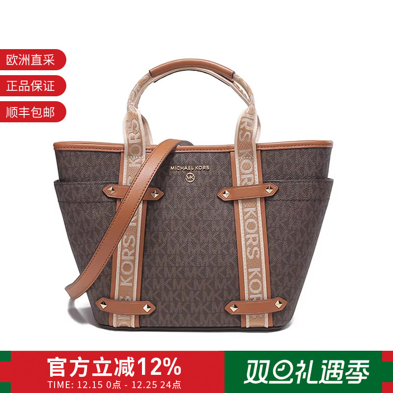 MICHAELKORS手提单肩斜挎包