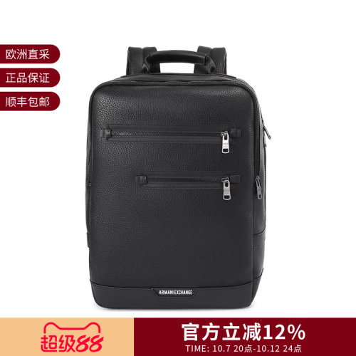 AX阿玛尼手提双肩包背包