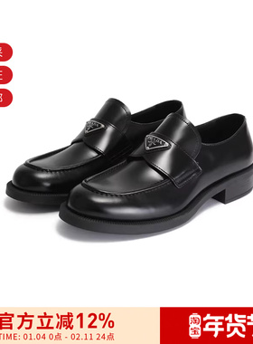 Prada普拉达 男士厚底乐福鞋皮鞋单鞋 2DE145 055 F G000