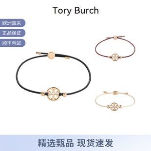 LOGO手環(huán) TORY BURCH湯麗柏琦 女士MILLER系列雙T 144706
