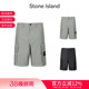 工装 宽松版 风短裤 运动五分裤 S0069 Stone L1S15L100001 Island男士