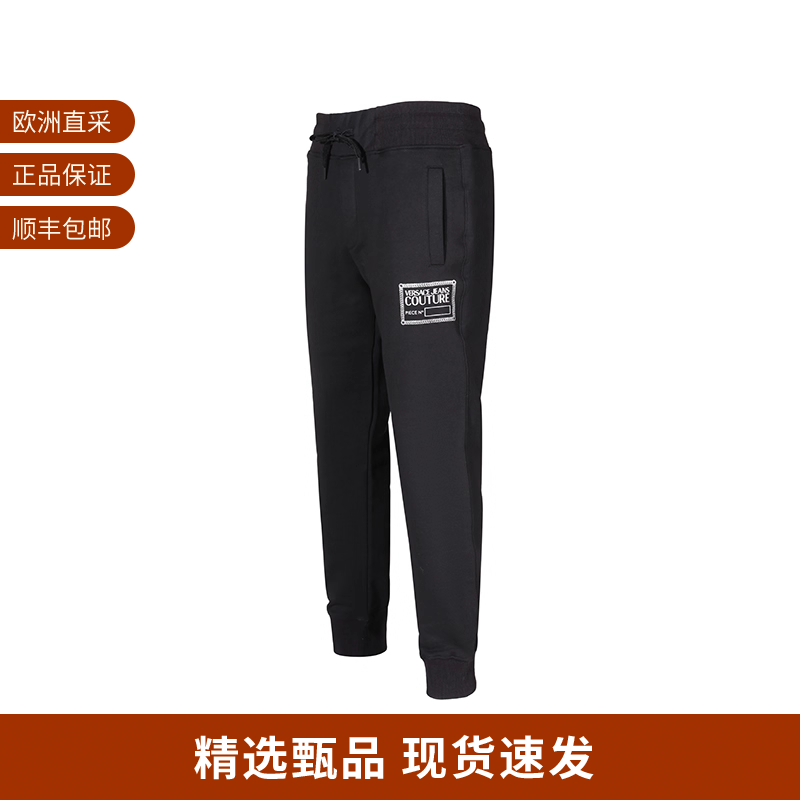 Versace范思哲VJC卫裤运动休闲裤