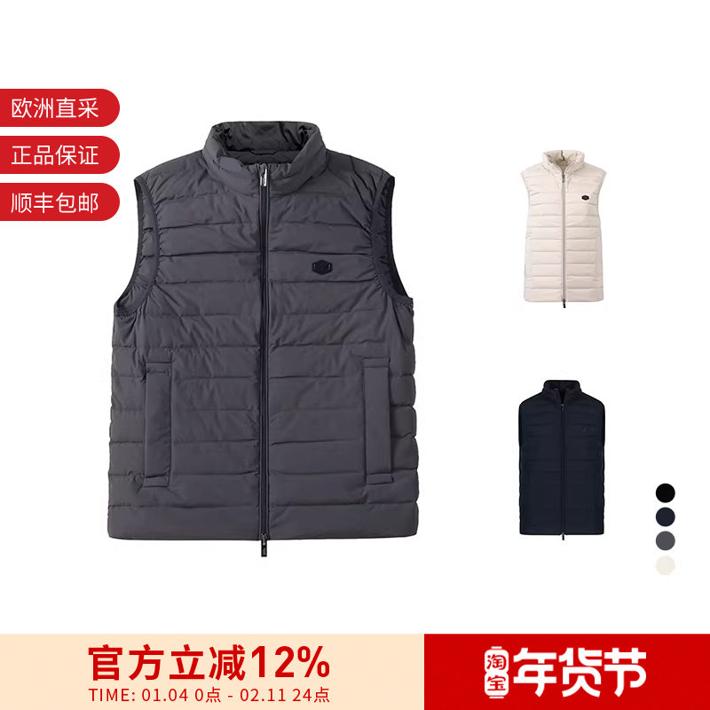 EA阿玛尼 男士薄款立领鸭绒男装羽绒马甲 8N1BQ1 1NLRZ,男装,常规马甲,淘宝优惠券,粉丝福利购,淘宝优惠卷