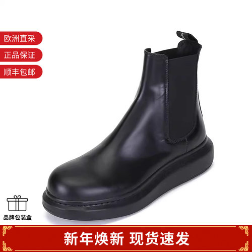 AlexanderMcqueen短靴切尔西靴