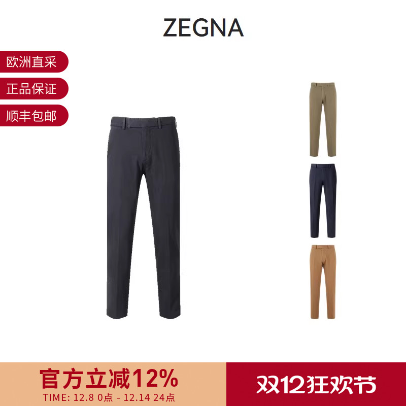 杰尼亚ZEGNA复古休闲裤长裤