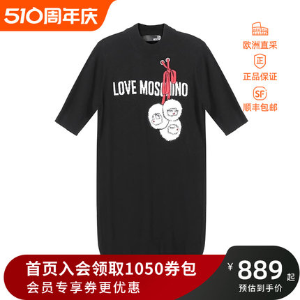 LOVE MOSCHINO 莫斯奇诺 情人节 女士短袖连衣裙 WSR35 11 X0814