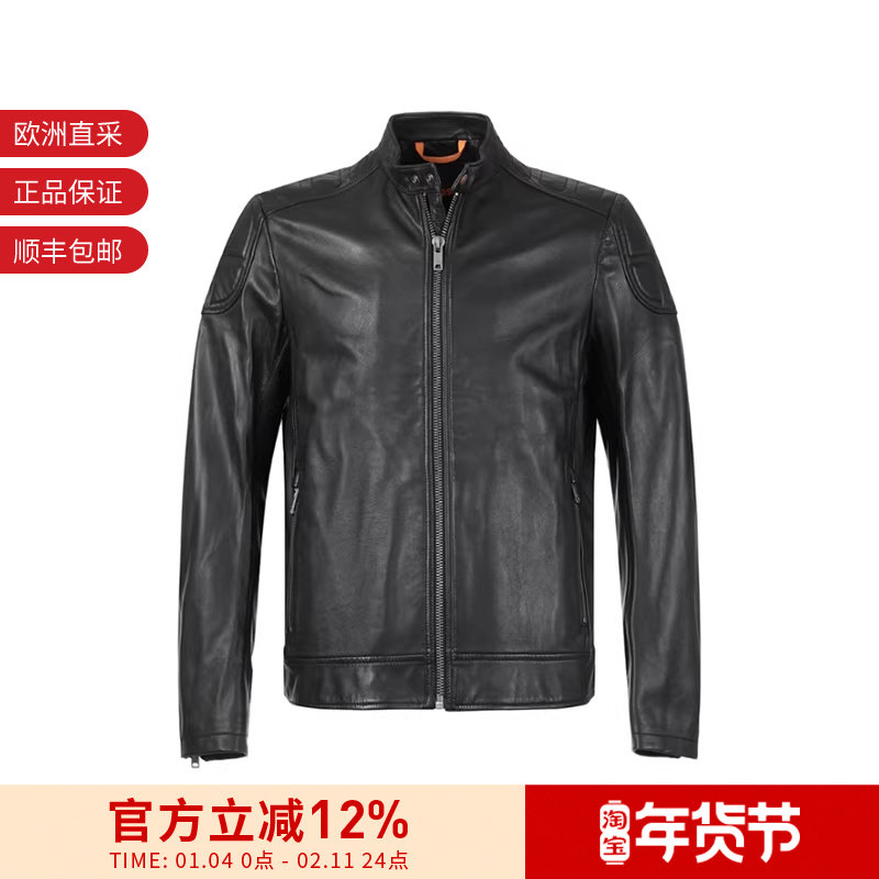 Hugo Boss男士羊皮修身版拉链机车皮衣皮夹克 50505031,户外/登山/野营/旅行用品,户外休闲衣,淘宝优惠券,粉丝福利购,淘宝优惠卷