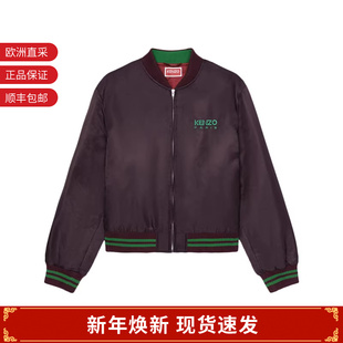 薄款 宽松版 棉服飞行员夹克 FC6 9OD KENZO高田贤三 5BL130 男士