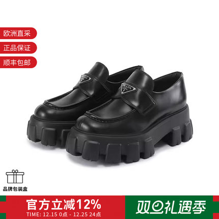 Prada普拉达 女士厚底乐福鞋皮鞋单鞋跟高6cm 1D649M B4L F G055