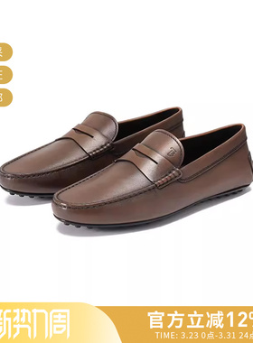 Tod'S托德斯 男士乐福鞋豆豆鞋皮鞋单鞋XXM42C00640D9C