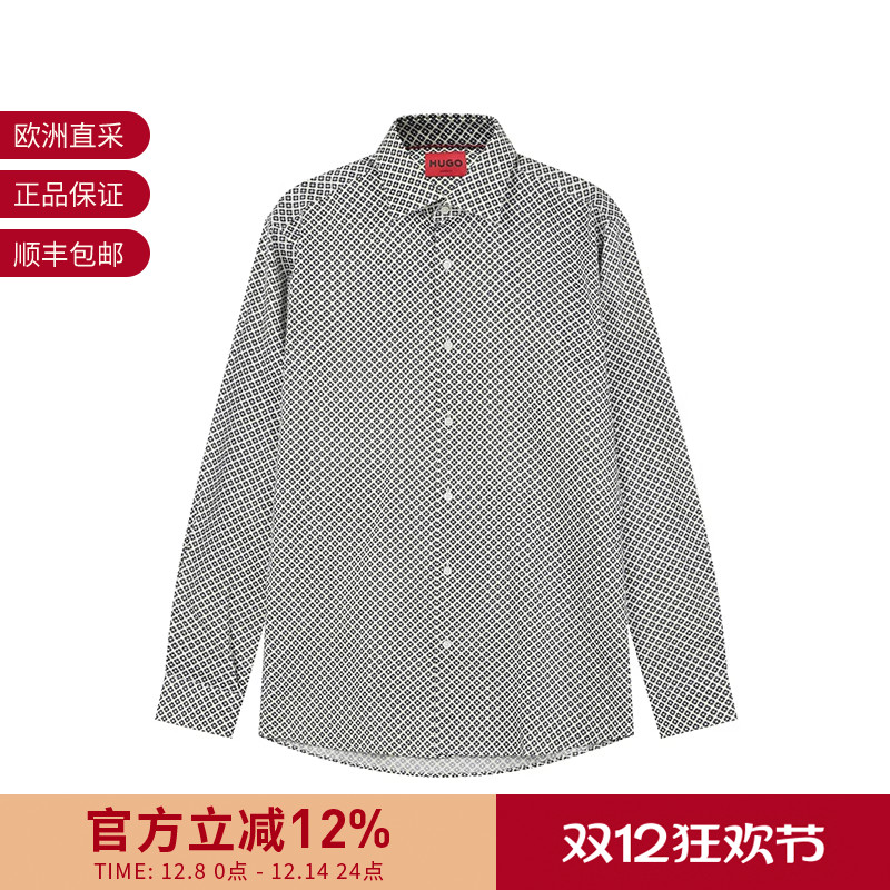【甄品精选】Hugo Boss男士棉质通体小几何图案长袖衬衫 50534106